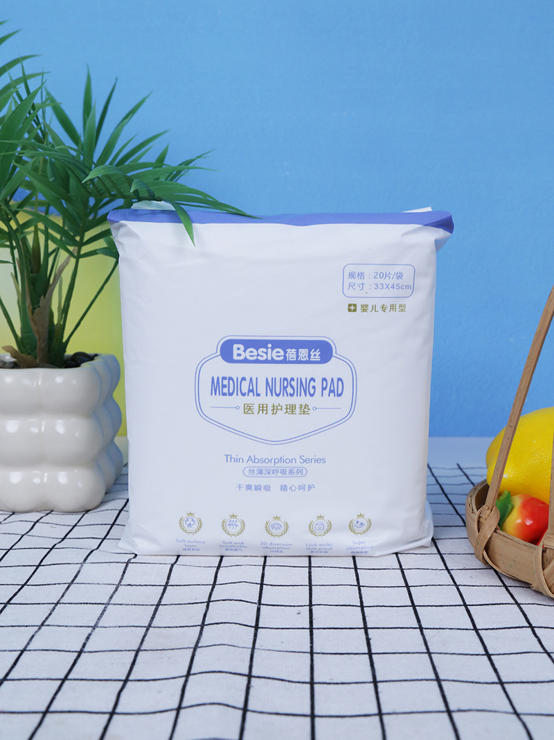 蓓恩絲醫(yī)用護(hù)理墊 嬰兒專用型.jpg 蓓恩絲醫(yī)用護(hù)理墊 嬰兒專用型.jpg