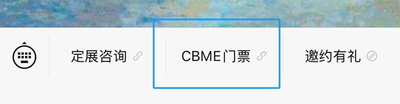 2025 CBMEM(fi)I(lng)TƱI(lng)03.png