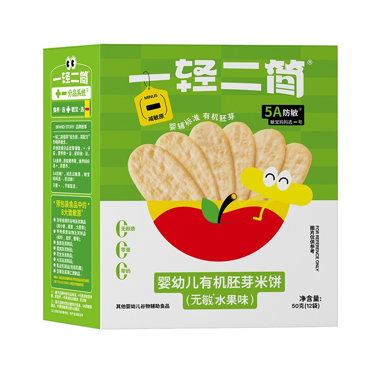 一輕二簡(jiǎn)嬰幼兒有機(jī)胚芽米餅(無敏水果味)01.jpg