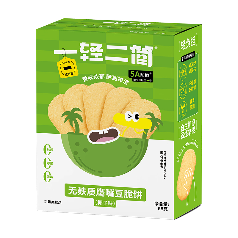 一輕二簡無敏鷹嘴豆脆餅(椰子味).jpg 一輕二簡無敏鷹嘴豆脆餅(椰子味).jpg