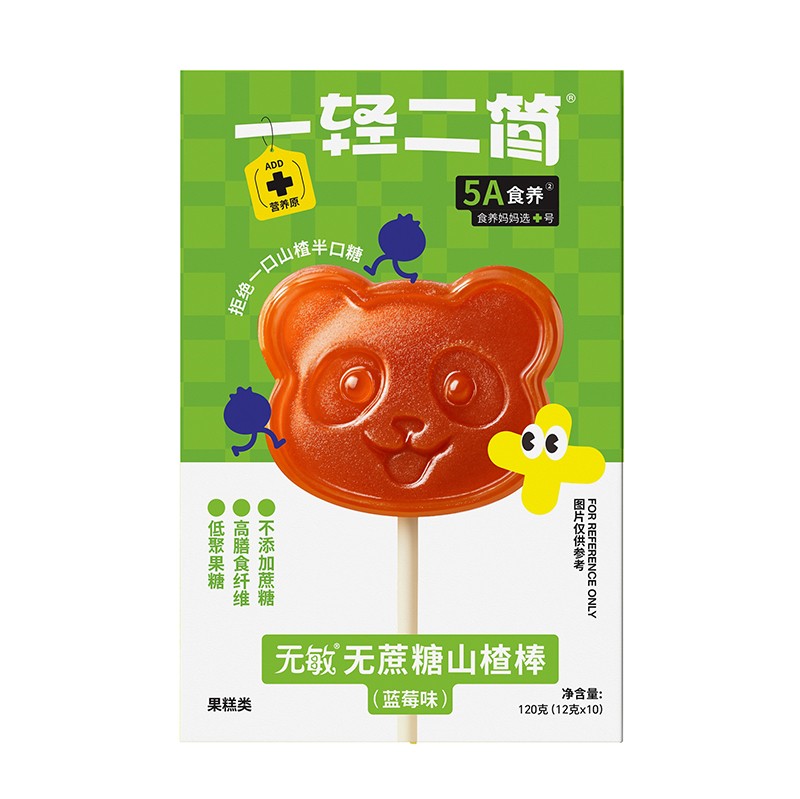 一輕二簡無敏無蔗糖山楂棒(藍莓味)01.jpg