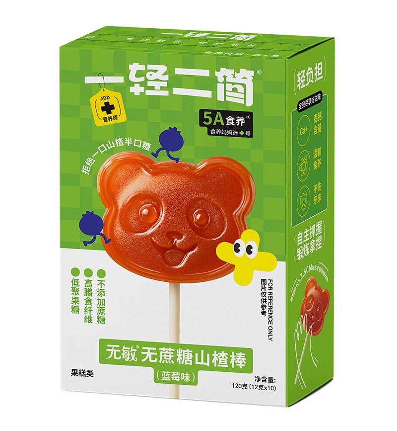 一輕二簡無敏無蔗糖山楂棒(藍莓味).jpg