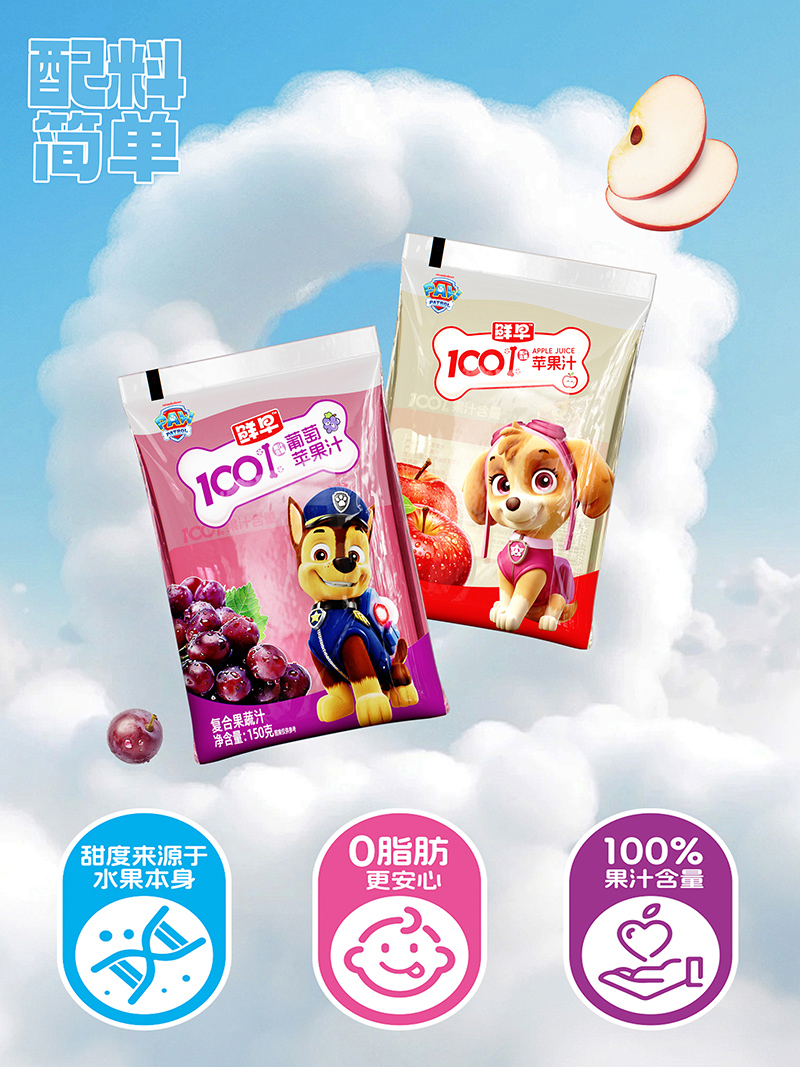 鮮早汪汪隊(duì)100%果汁150g1.jpg 鮮早汪汪隊(duì)100%果汁150g1.jpg