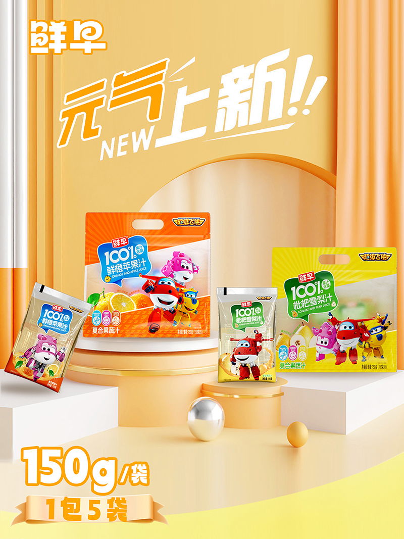 K˿͑VN·r糬(j)wb 100% ֭Ј(chng)