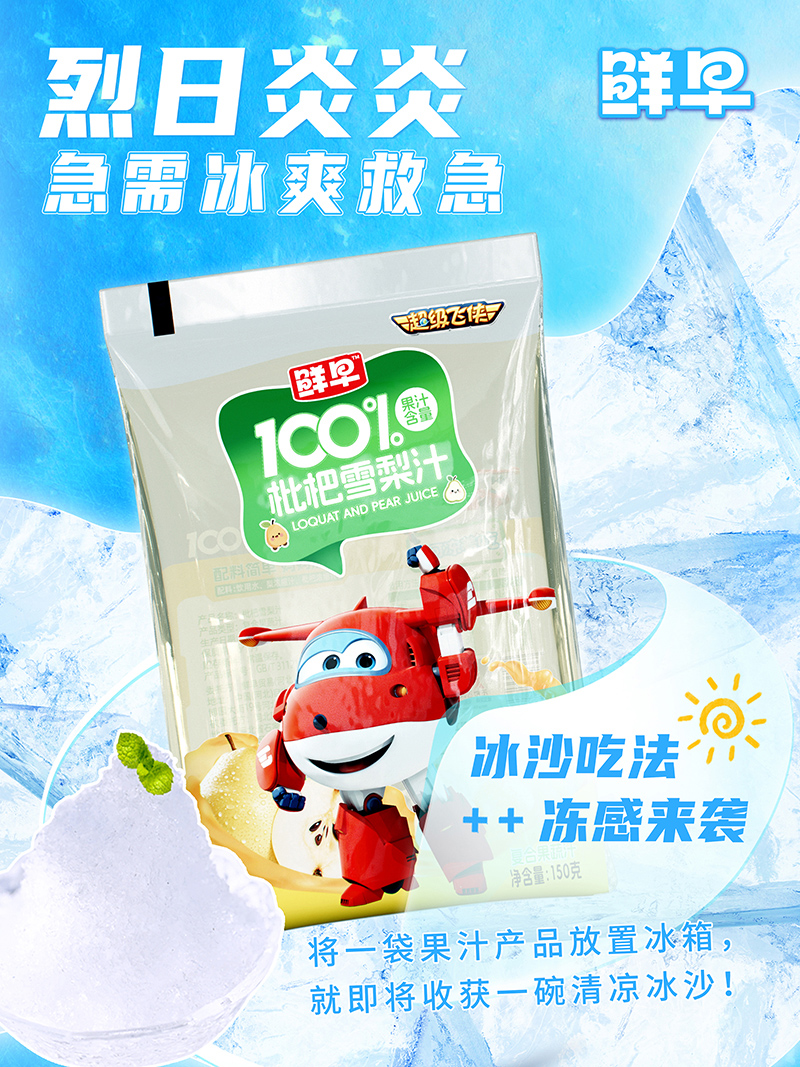 ѩ֭r糬(j)wb(li)ձɳw(yn)