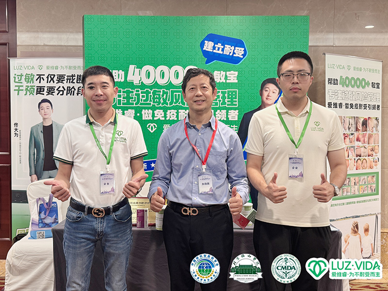 過(guò)敏醫(yī)學(xué)界頂級(jí)會(huì)議揭幕:愛(ài)維睿領(lǐng)銜非藥物干預(yù)新紀(jì)元04.jpg 過(guò)敏醫(yī)學(xué)界頂級(jí)會(huì)議揭幕:愛(ài)維睿領(lǐng)銜非藥物干預(yù)新紀(jì)元04.jpg