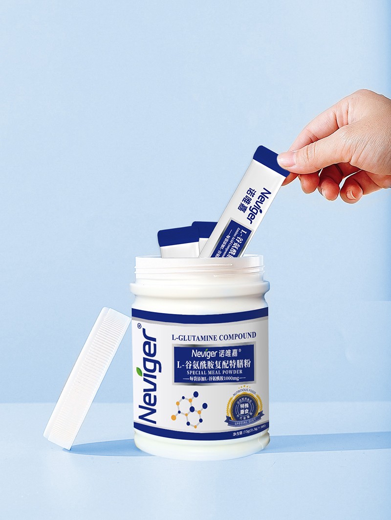 諾唯嘉L-谷氨酰胺復(fù)配特膳粉2.jpg