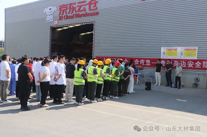 vȫ(g)(g)(hu)(yng)ɽ|_(d)ʳƷ޹˾_չ2025갲ȫa(chn)¾Cϑ(yng)ݾ(dng)