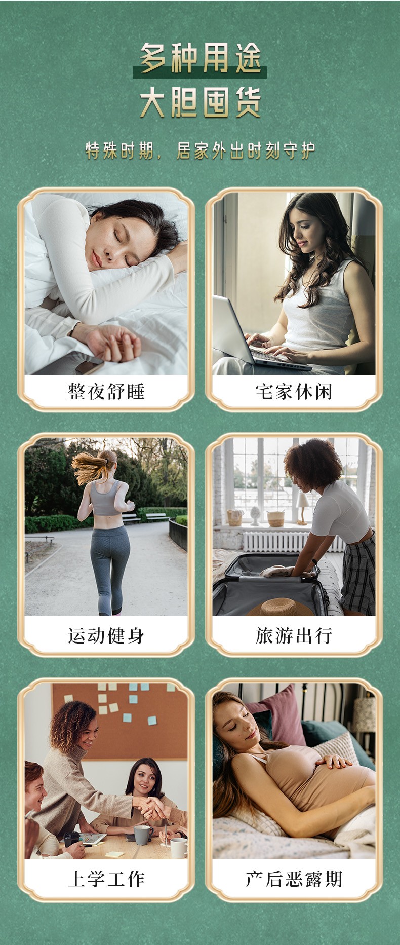 米可安心褲詳情 (8).jpg