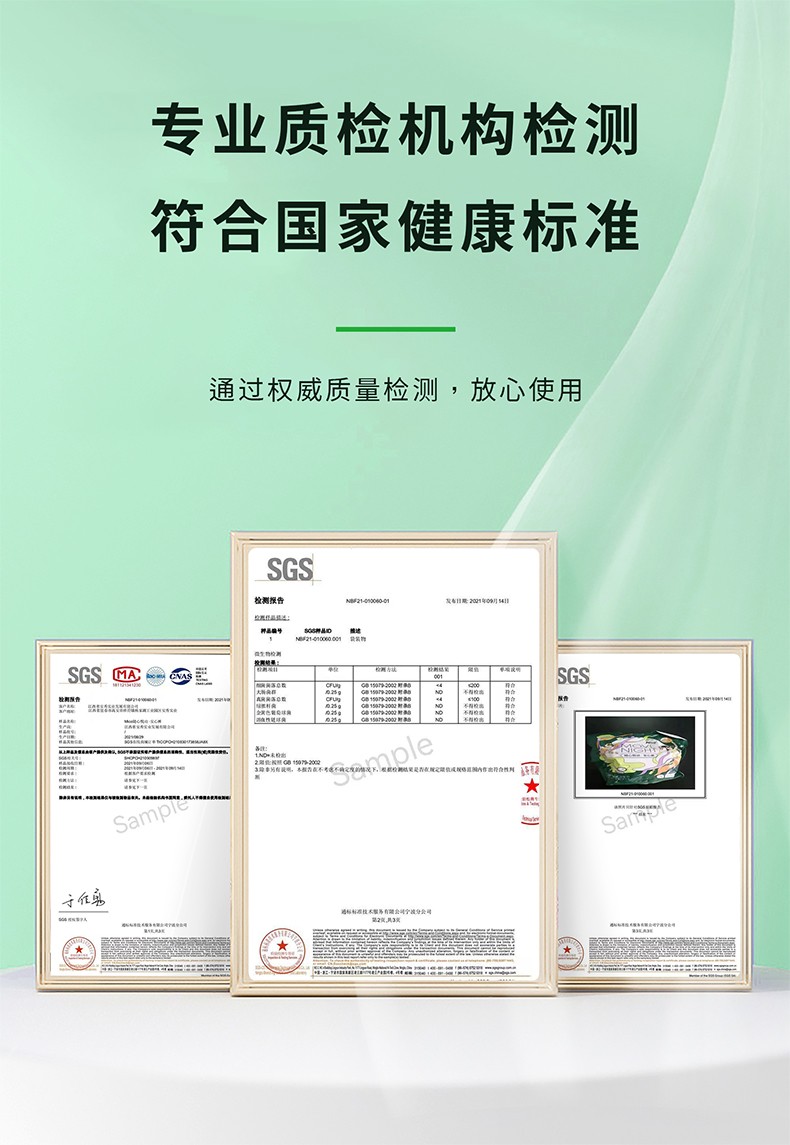 米可安心褲詳情 (17).jpg