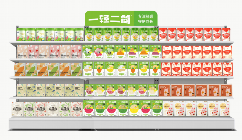 一輕二簡(jiǎn)無敏零輔食04.png 一輕二簡(jiǎn)無敏零輔食04.png