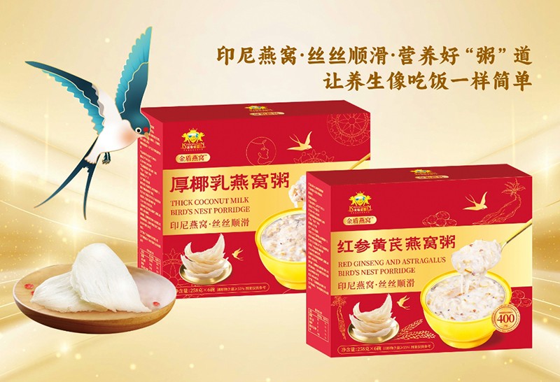 金盾愛嬰燕窩粥.jpg