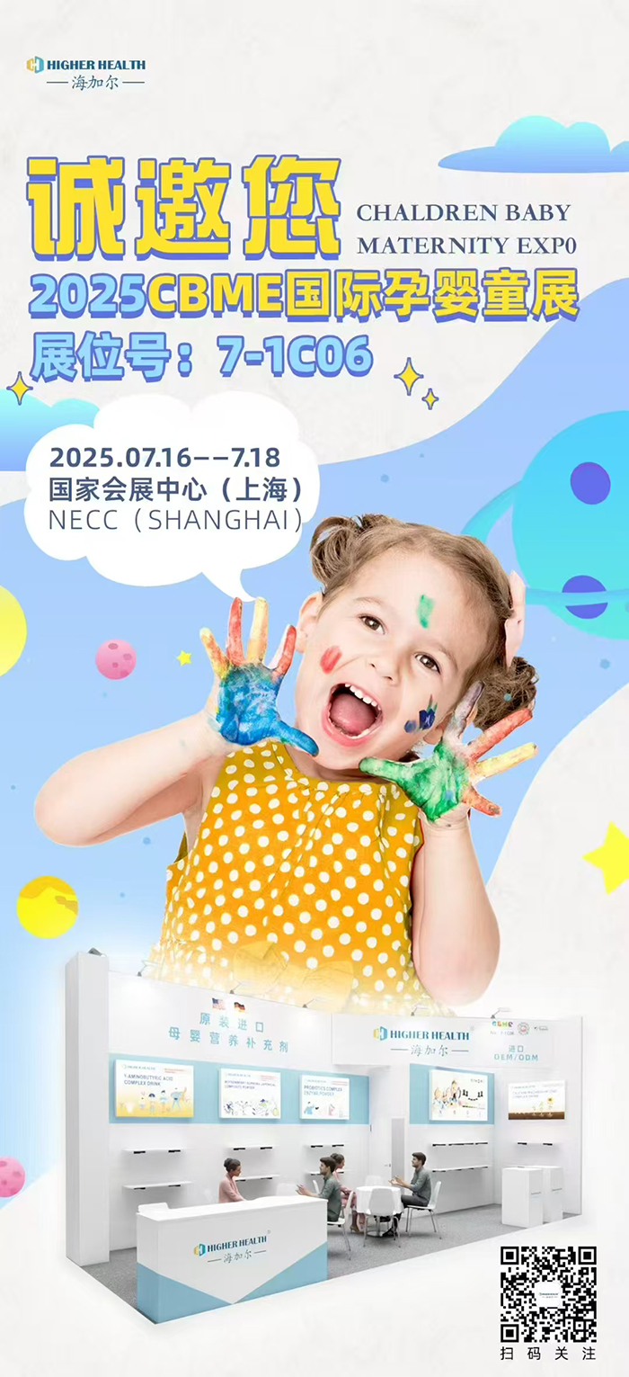 Ӡ2025ϺCBMEHЋͯչչλ7-1C06˚F(xin)ۣ