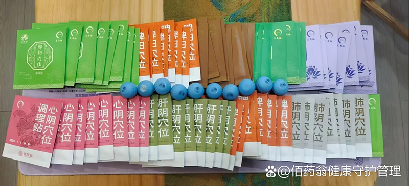 佰藥翁產(chǎn)品.jpg 佰藥翁產(chǎn)品.jpg