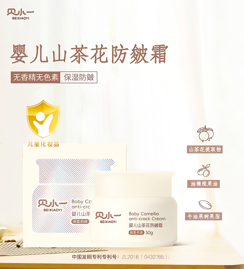 ֲͺo(h)ؐСһ냺ɽ軨˪ĸ̻M(jn)