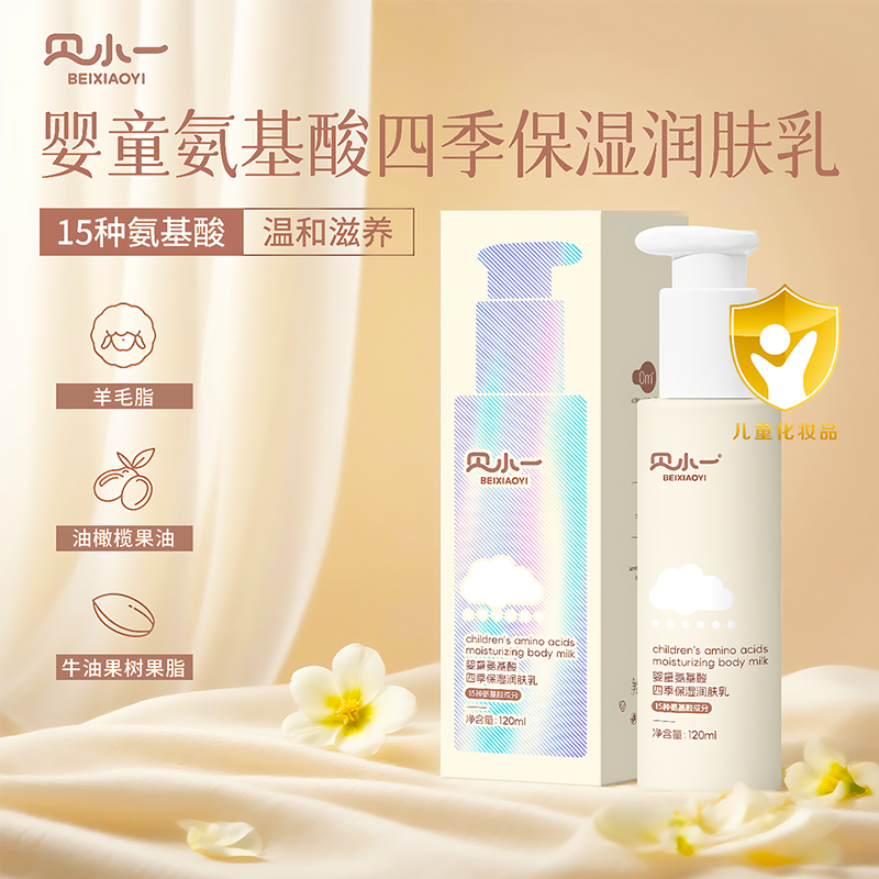 ؐСһͯwo(h)wĸM(jn)Еr