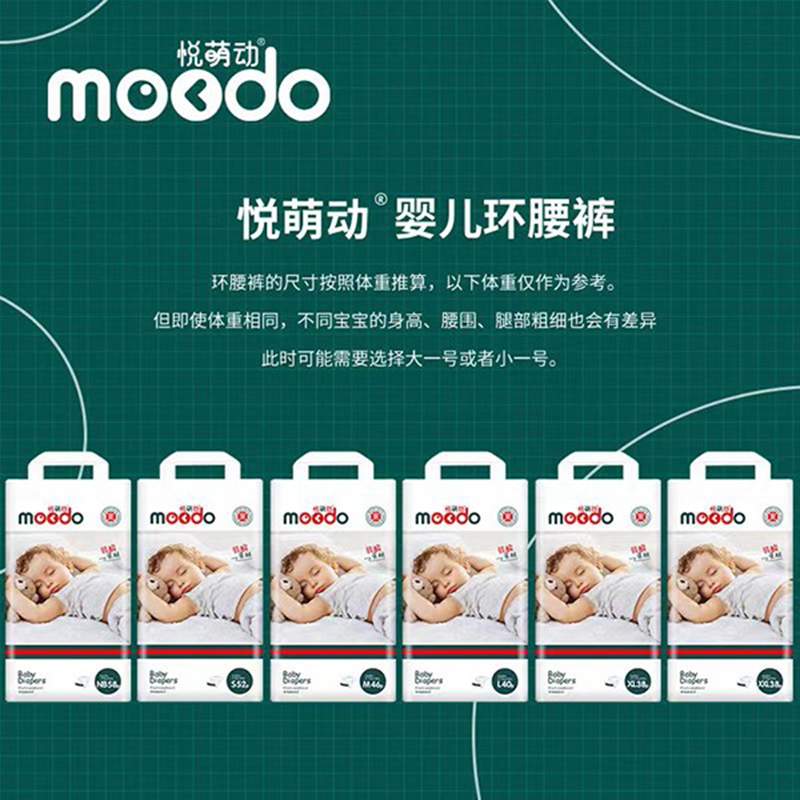 悅萌動(dòng)弱酸親膚嬰兒環(huán)腰褲01.jpg 悅萌動(dòng)弱酸親膚嬰兒環(huán)腰褲01.jpg
