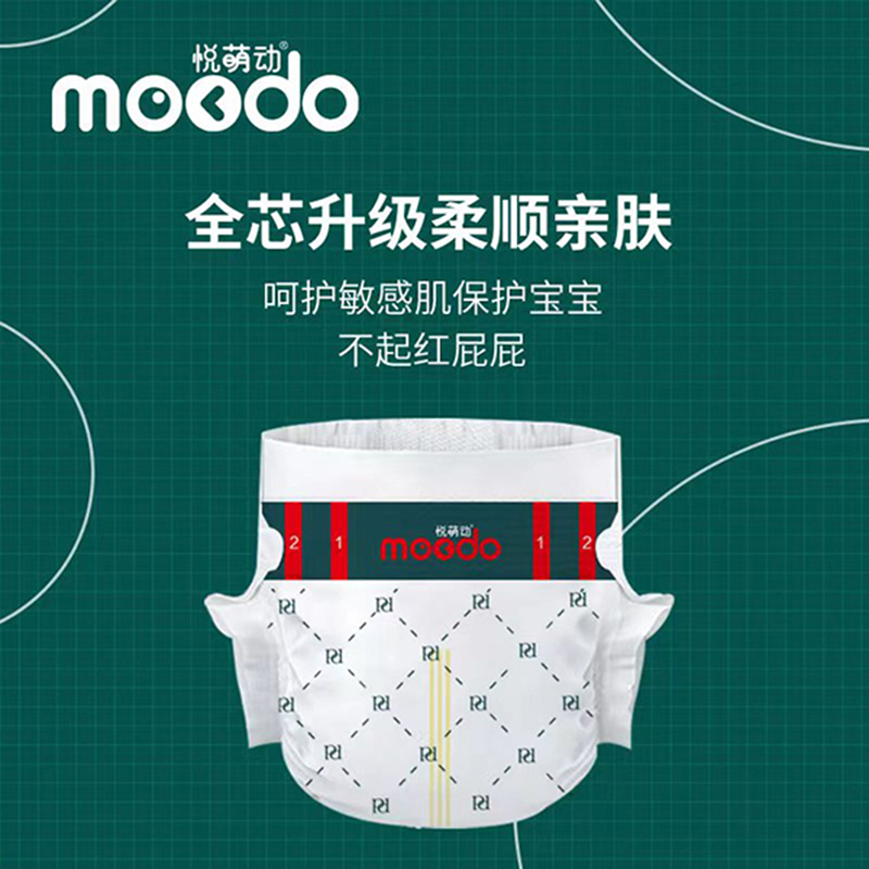 悅萌動(dòng)弱酸親膚嬰兒環(huán)腰褲02.jpg 悅萌動(dòng)弱酸親膚嬰兒環(huán)腰褲02.jpg