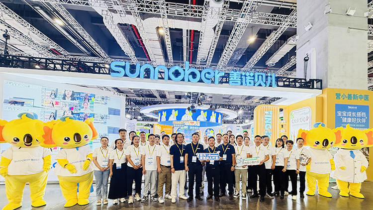 ʡ(dng)ȼȫ(chng)Zؐ2025 CBMEЋͯչչ