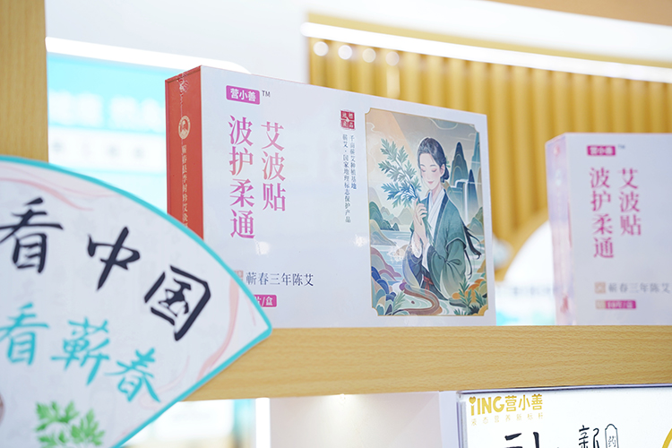 營(yíng)小善新品貼劑.jpg 營(yíng)小善新品貼劑.jpg