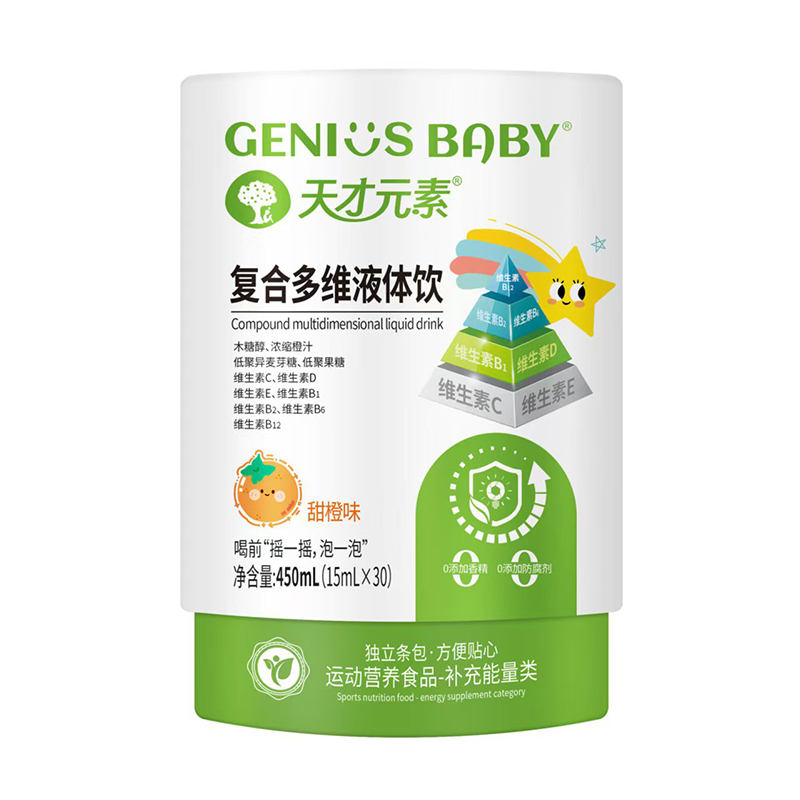天才元素復(fù)合多維液體飲.jpg 天才元素復(fù)合多維液體飲.jpg