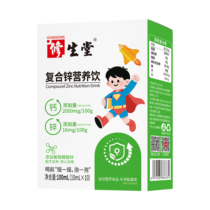 修生堂復合鋅營養(yǎng)飲.jpg 修生堂復合鋅營養(yǎng)飲.jpg