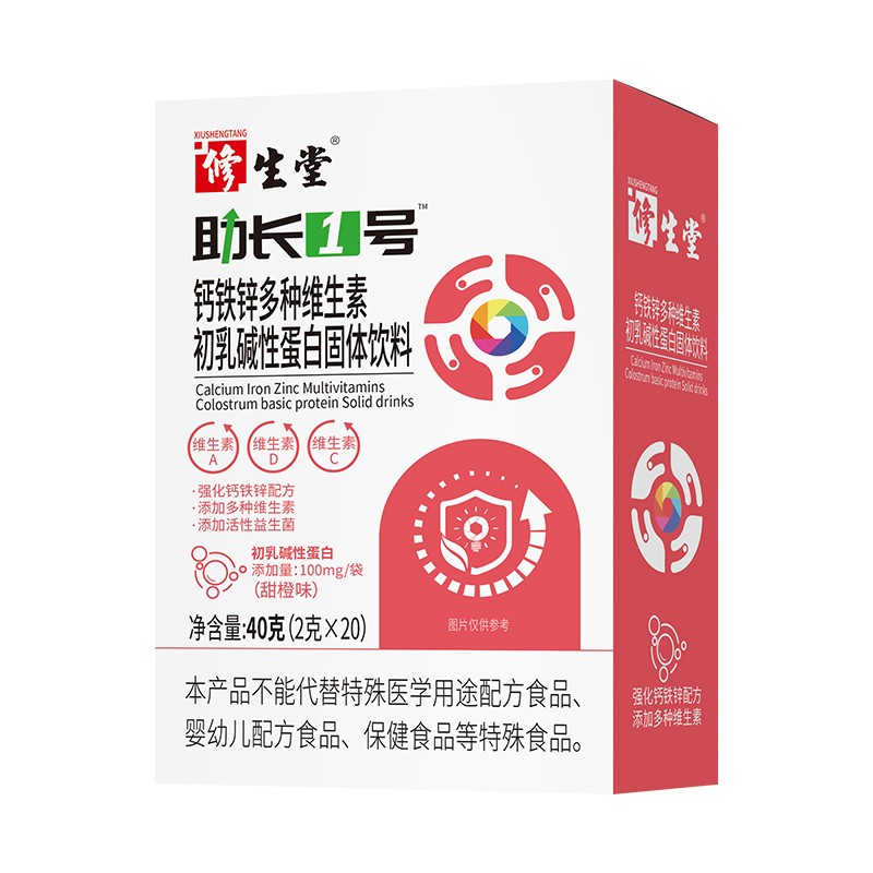 修生堂助長(zhǎng)1號(hào)鈣鐵鋅多種維生素初乳堿性蛋白固體飲料