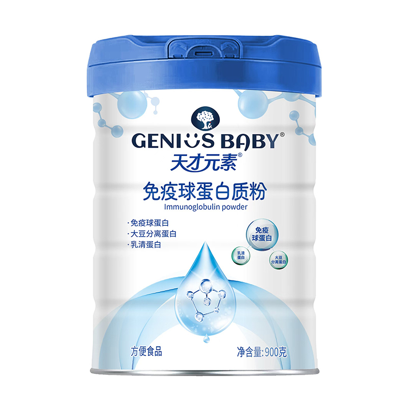 天才元素免疫球蛋白質(zhì)粉.jpg 天才元素免疫球蛋白質(zhì)粉.jpg