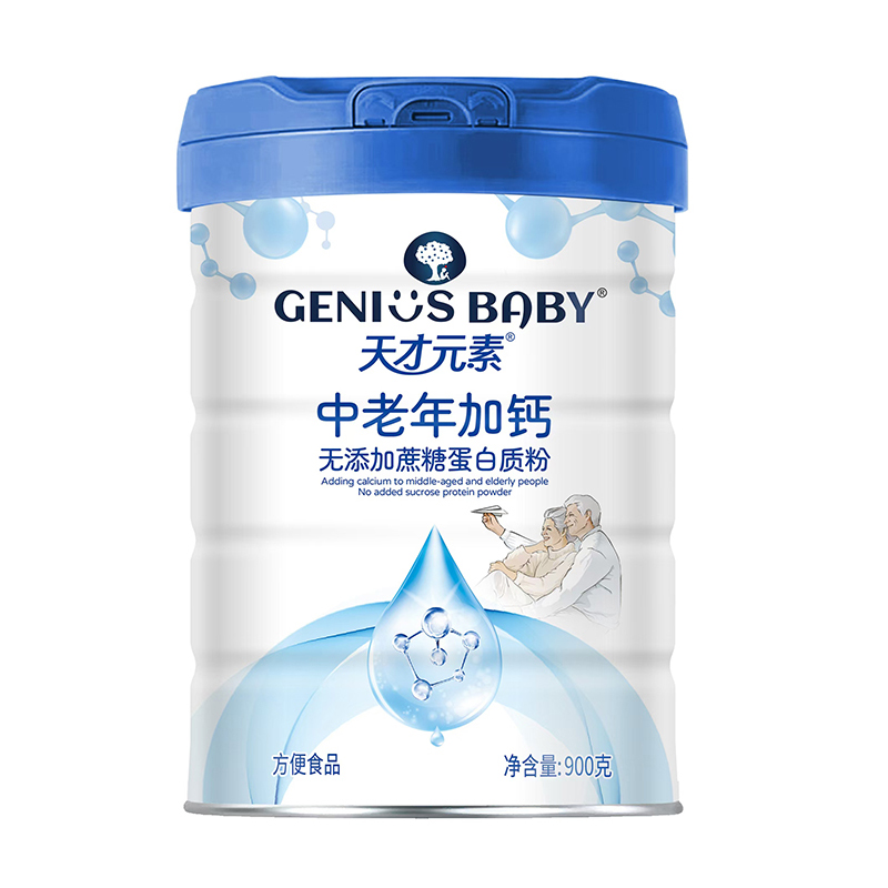 天才元素中老年加鈣無(wú)添加蔗糖蛋白質(zhì)粉.jpg 天才元素中老年加鈣無(wú)添加蔗糖蛋白質(zhì)粉.jpg