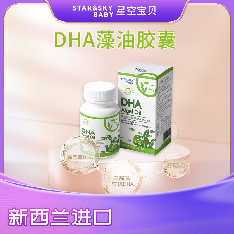 ߺo(w)ζǿՌؐ DHA zңmƷ̟