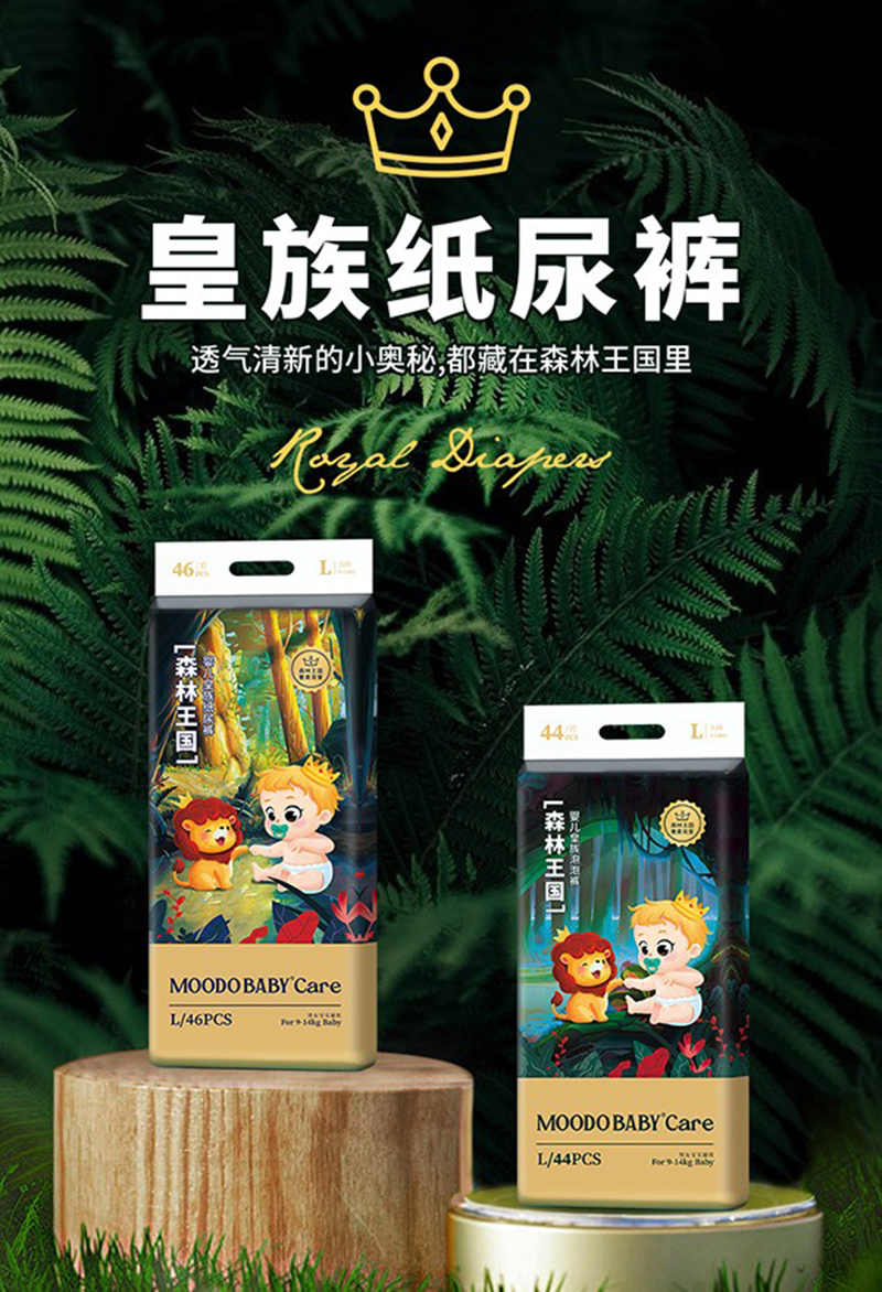 MOODO BABYɭ(gu)냺ѝ w(yn)гóL(zhng)