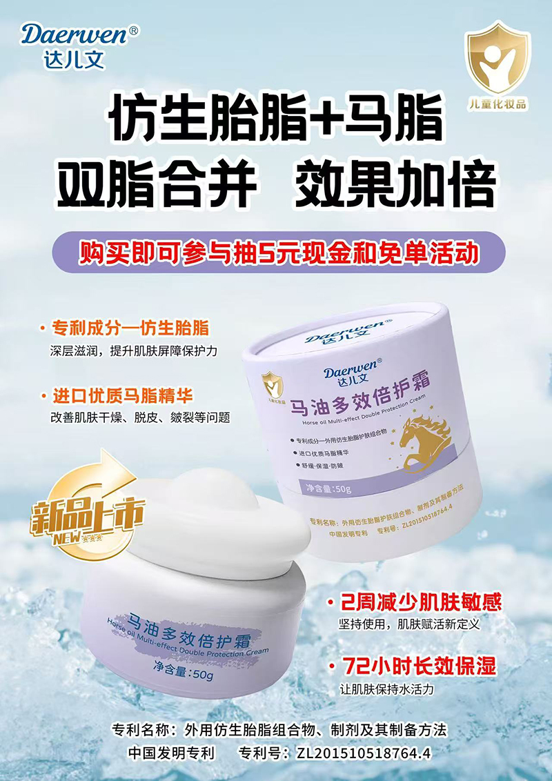 ﶬƷ_(d)RͶЧo(h)˪ɷ+ֲﾫ⣬(sh)iﶬˮۼܴa