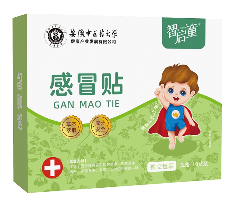 ǆͯðN ݱɷo(h)L(zhng)