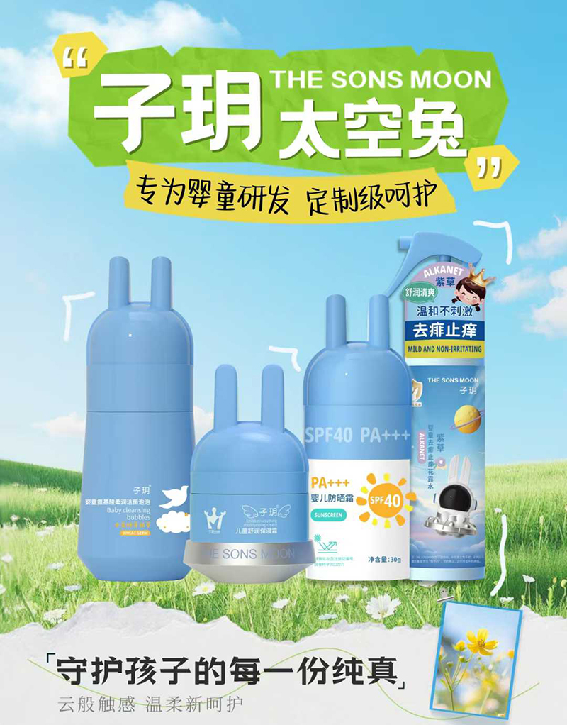 子玥太空兔系列.jpg 子玥太空兔系列.jpg