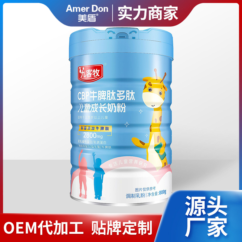 CBP牛脾肽多肽兒童成長(zhǎng)奶粉.jpg CBP牛脾肽多肽兒童成長(zhǎng)奶粉.jpg