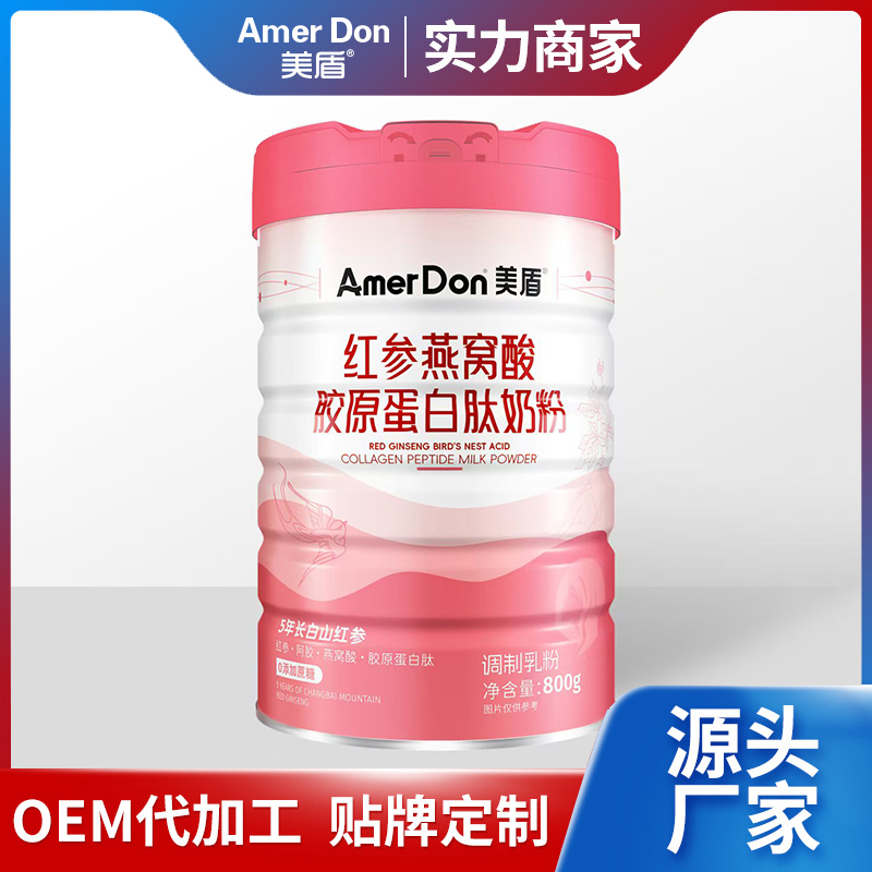 紅參燕窩酸膠原蛋白肽奶粉.jpg 紅參燕窩酸膠原蛋白肽奶粉.jpg