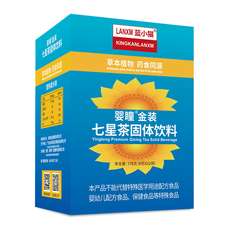 藍(lán)小貓嬰瞳金裝七星茶固體飲料.jpg 藍(lán)小貓嬰瞳金裝七星茶固體飲料.jpg