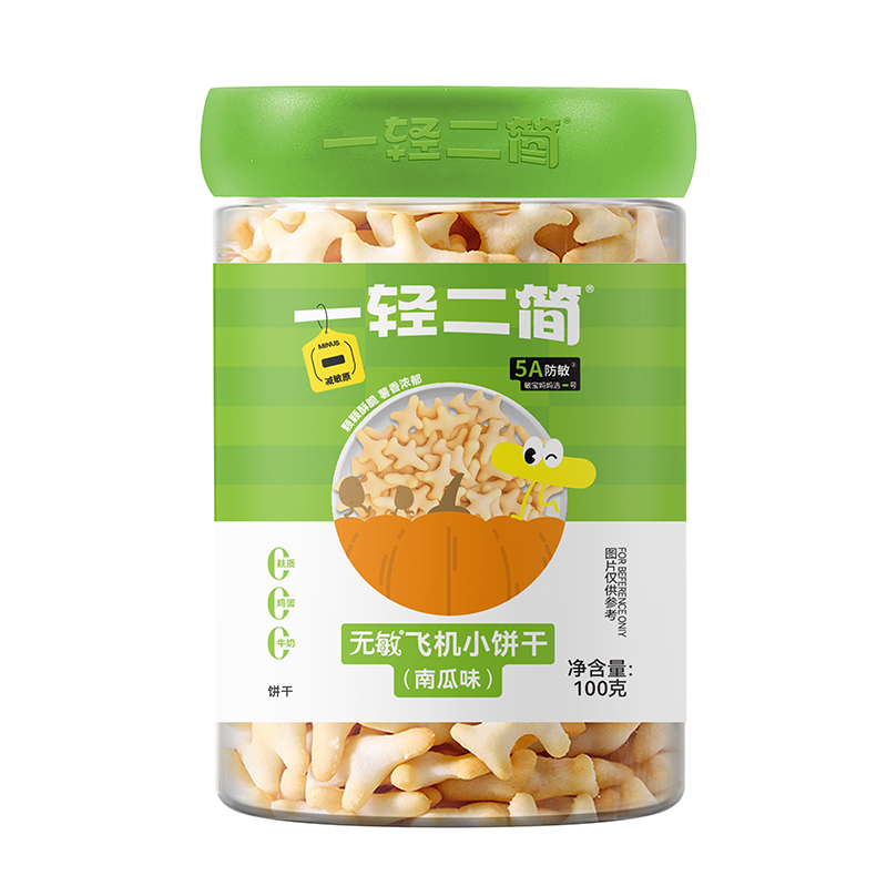一輕二簡無敏飛機(jī)小餅干(南瓜味).jpg 一輕二簡無敏飛機(jī)小餅干(南瓜味).jpg