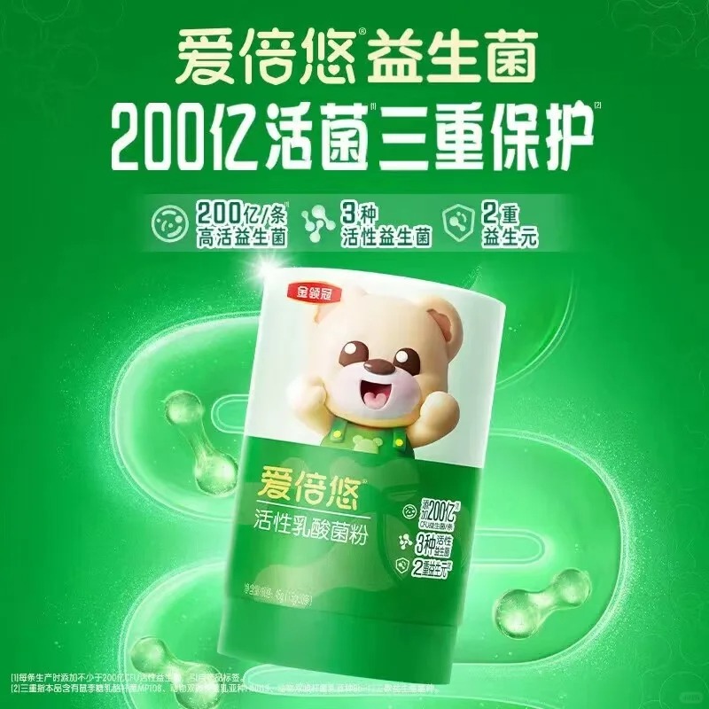 金領冠愛倍悠活性乳酸菌粉.jpg