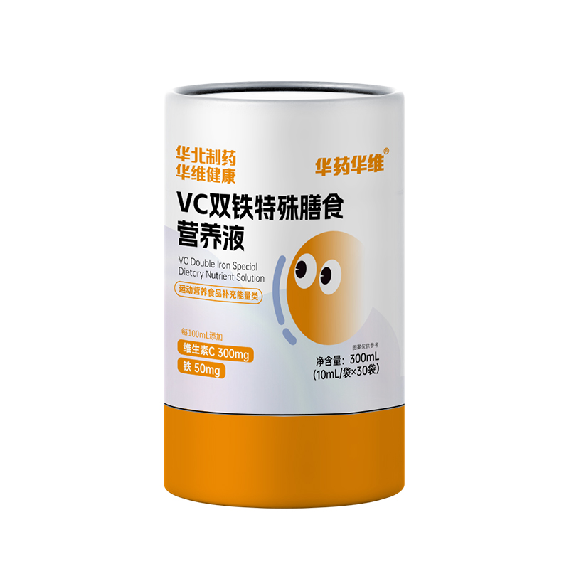 華藥華維VC雙鐵特殊膳食營養(yǎng)液.jpg 華藥華維VC雙鐵特殊膳食營養(yǎng)液.jpg