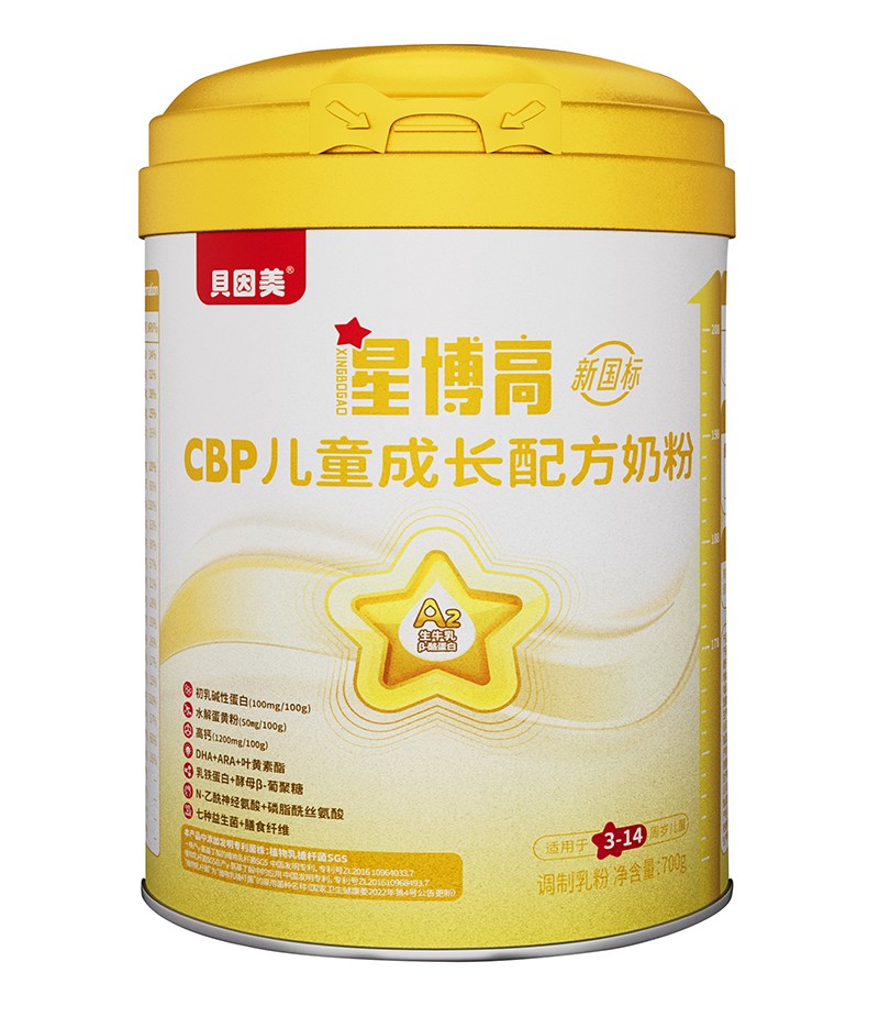 貝因美星博高CBP兒童成長配方奶粉.jpg