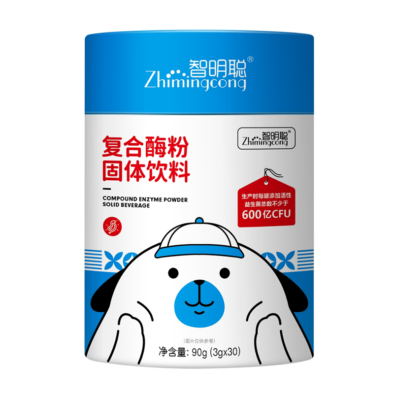 智明聰復合酶粉.jpg 智明聰復合酶粉.jpg