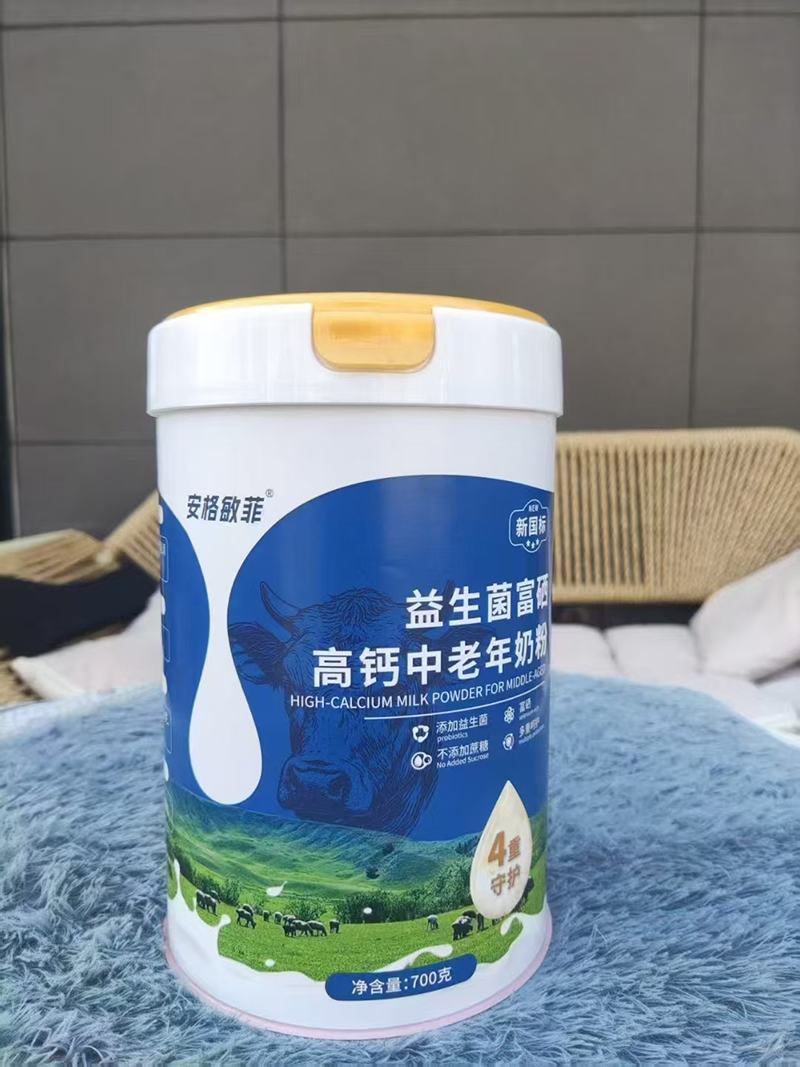 安格敏菲益生菌富硒高鈣中老年奶粉.jpg 安格敏菲益生菌富硒高鈣中老年奶粉.jpg