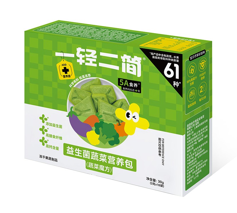 一輕二簡(jiǎn)益生菌蔬菜營(yíng)養(yǎng)包(蔬菜魔方)