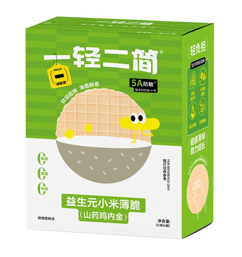 一輕二簡(jiǎn)益生元小米薄脆(山藥雞內(nèi)金)