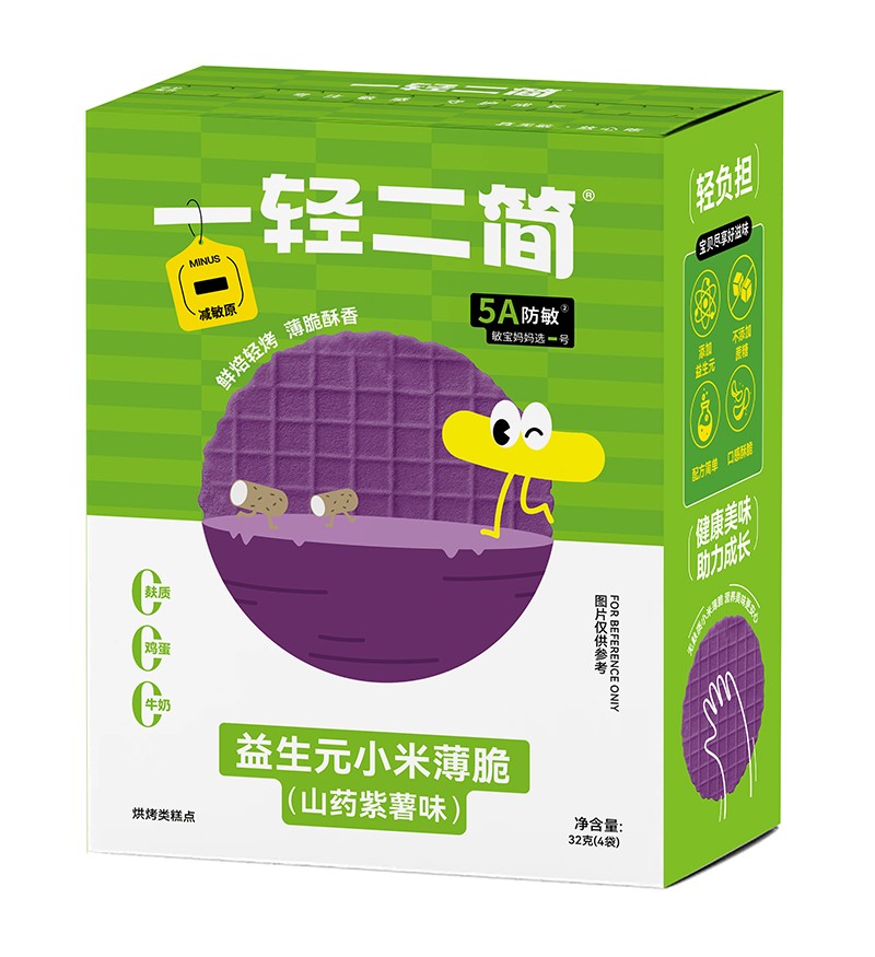 一輕二簡(jiǎn)益生元小米薄脆(山藥紫薯味)