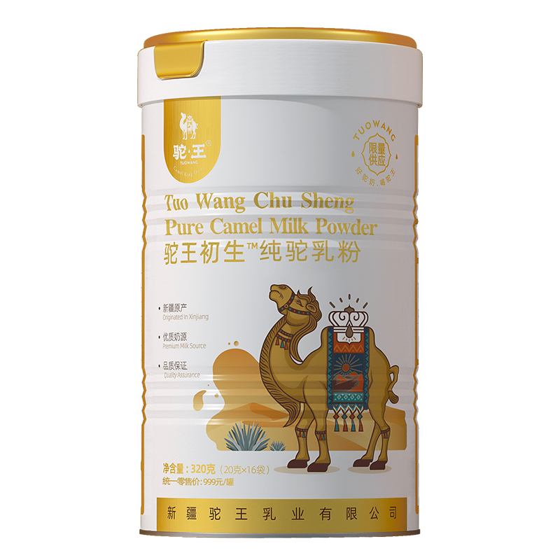 駝王初生有機純駝乳粉320克.jpg 駝王初生有機純駝乳粉320克.jpg