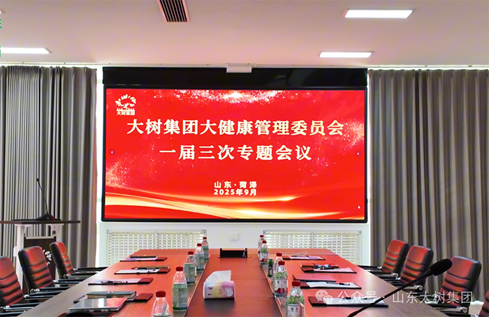 ľ\l(f)չ (chung)ͻVƪ伯F󽡿ίTһΌ}hչ