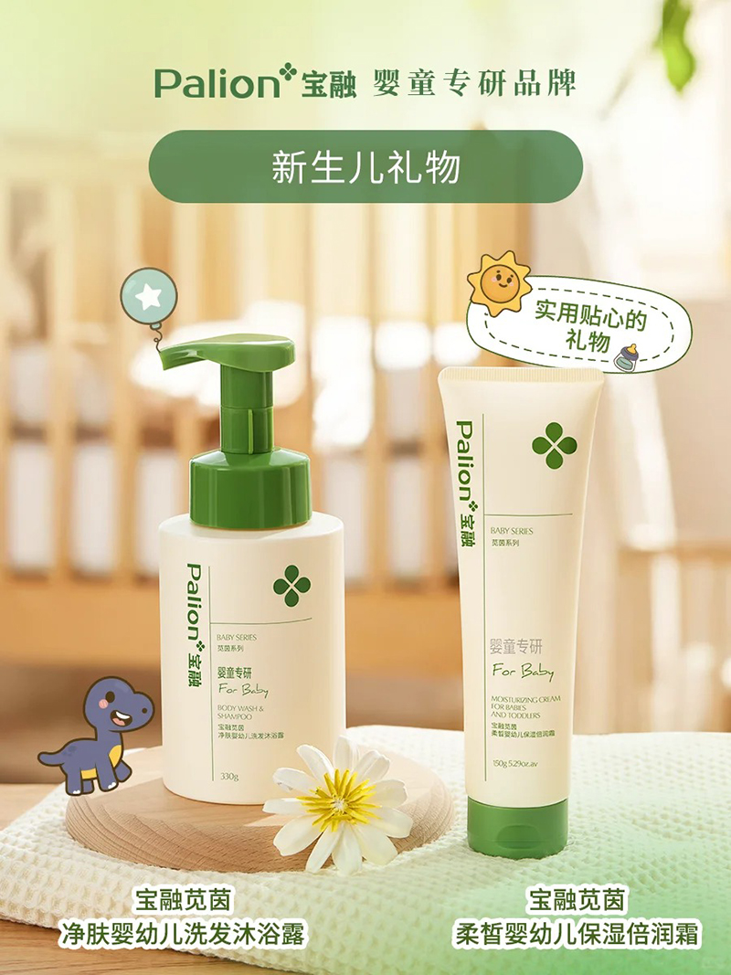 寶融兒童洗護(hù).jpg 寶融兒童洗護(hù).jpg