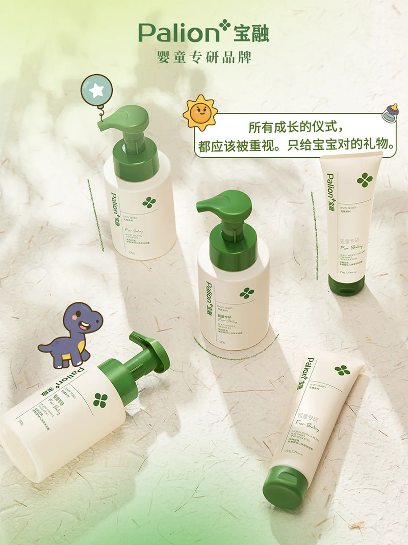 寶融兒童洗護系列.jpg 寶融兒童洗護系列.jpg
